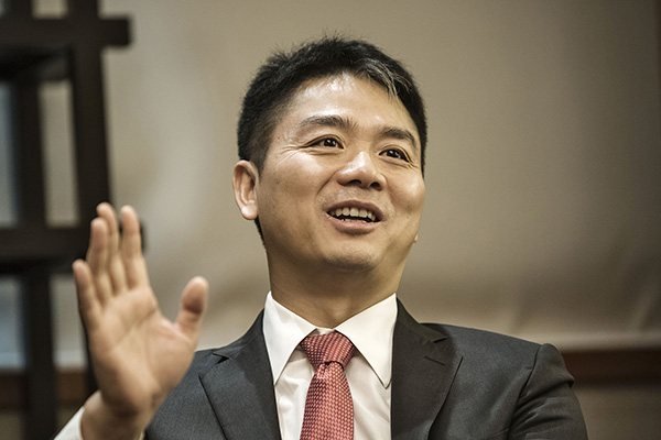 刘强东的公司名称是什么