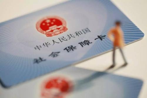 入了医保，但是没有医保的存折或卡怎么办？