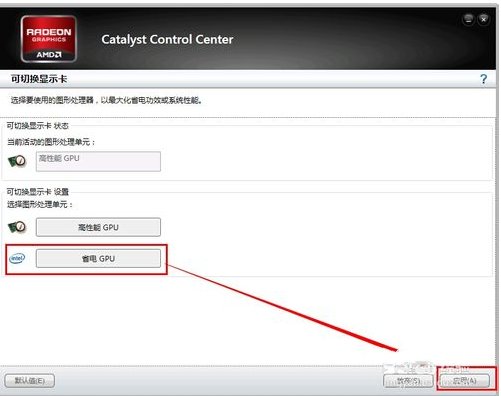 dell笔记本双显卡怎么只用独显