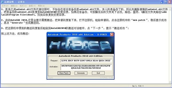 cad2010下载 免费中文版
