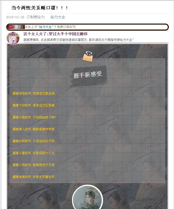 微信编辑器怎么用？微信编辑器哪个好