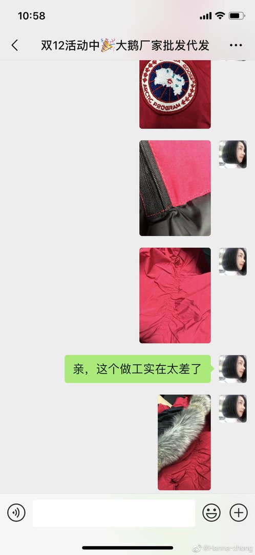 在淘宝上没买东西怎么投诉卖家？