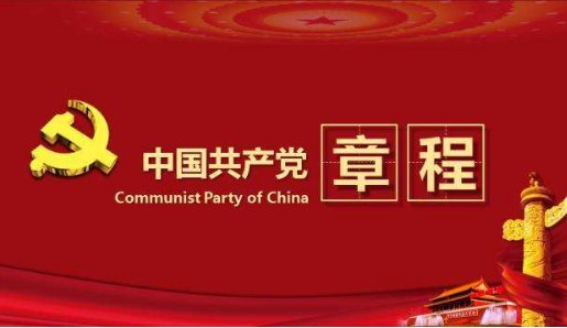 党组织对党员作出处分决定时,应该要做到的什么？