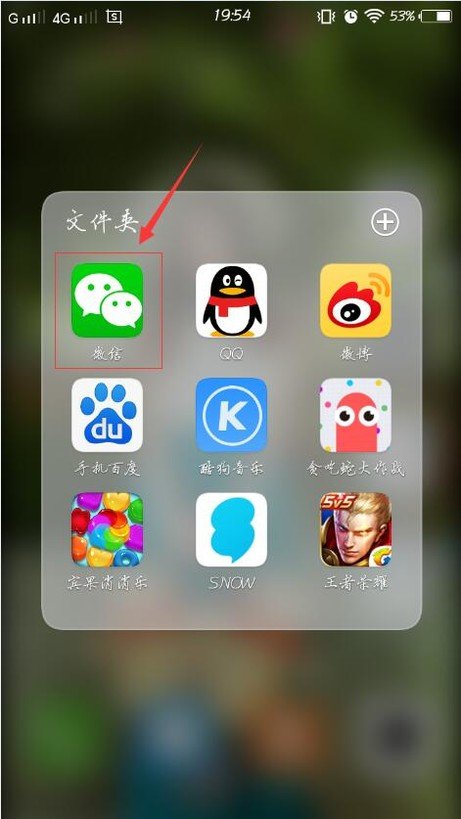 微信帐号被封了，如何申诉解封