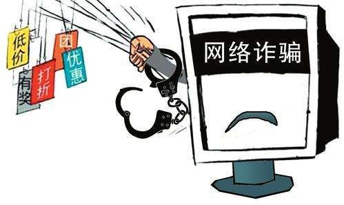 网警诈骗除了拨打110还可以怎样方式报警