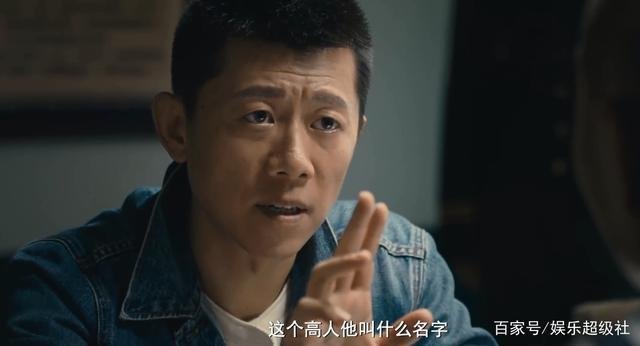 《古董局中局2》中许一城给廖定的画上有双龙小印，是真画还是赝品？