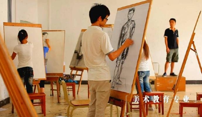 美术教育专业学习些什么课程?