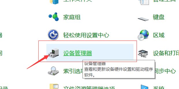 想给电脑装个游戏手柄,该怎么装?是否要装驱动程序?
