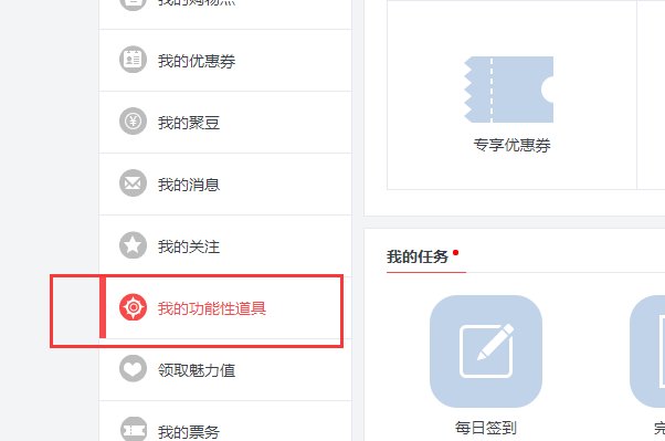 谁知道CF里面改名卡买了以后在那里吗？我买了好久了，怎么找不到？