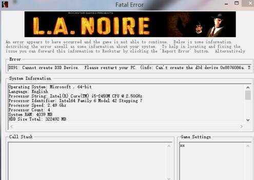 Fail to Create D3DDevice 嘛意思？