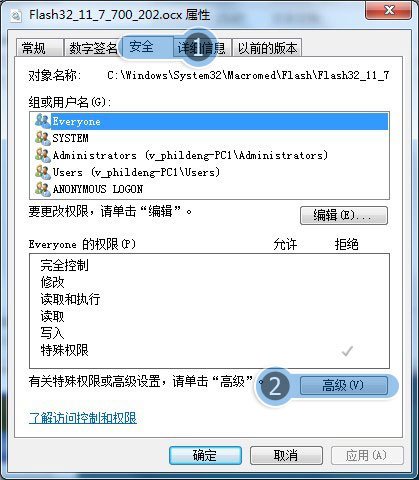 为什么QQ空间游戏打不开？