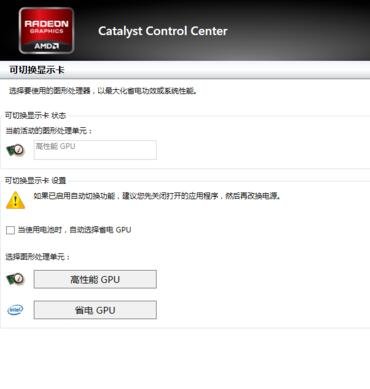 Fail to Create D3DDevice 嘛意思？