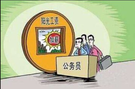 国家公务员与地方公务员待遇区别大吗