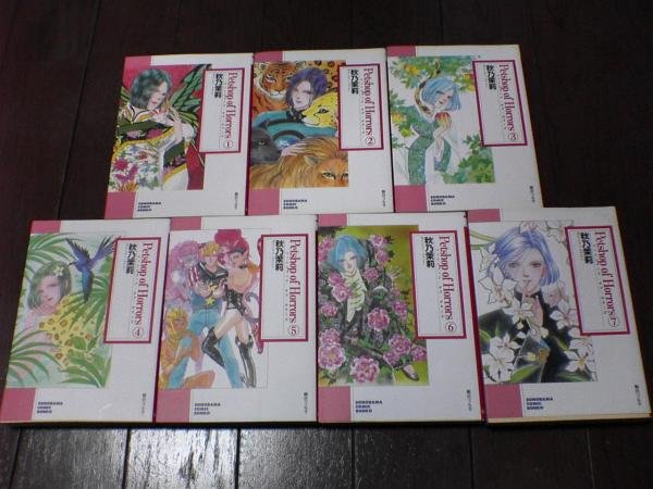 恐怖宠物店的漫画到底有几个出版社,分别有什么区别