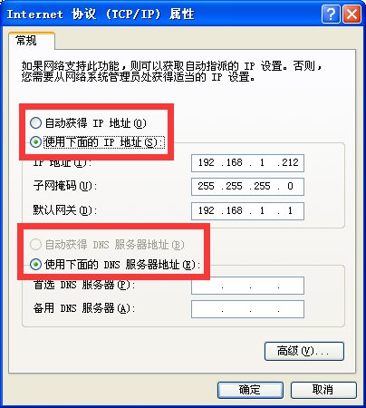 电脑的IP地址是动态的吗 怎么换IP地址呀