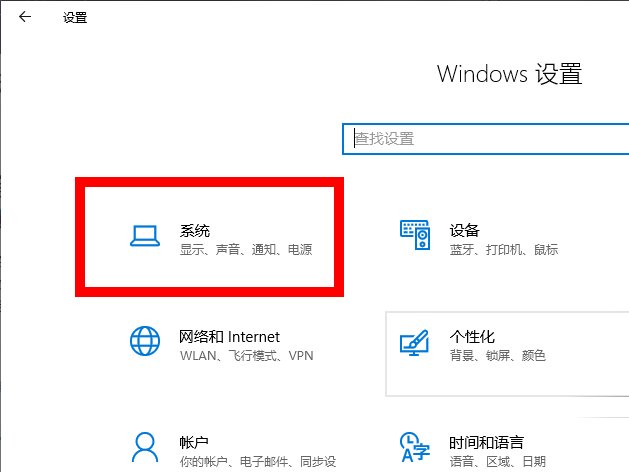 笔记本电脑不充电时玩游戏卡怎么办