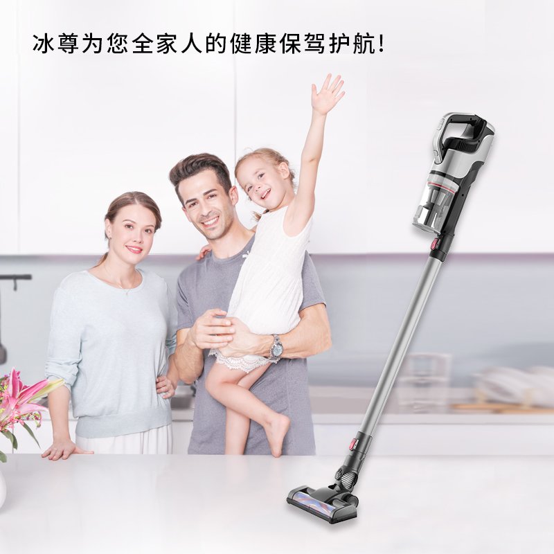吸尘器哪种适合家用？