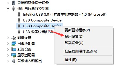 USB键盘怎么突然无法识别了啊？