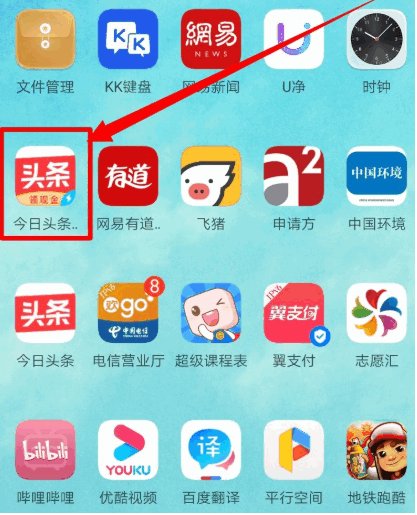今日头条100金币等于多少钱