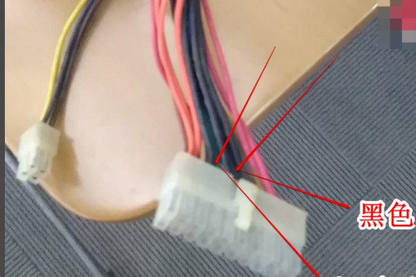 如何检测电脑电源是否有问题