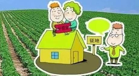 农村征用土地一亩补偿多少 国家征地补偿多少钱一亩