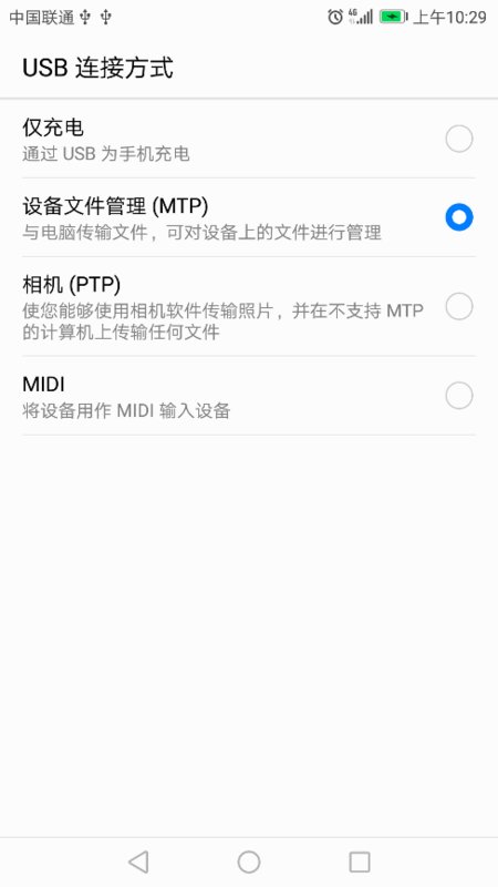 华为手机怎么将爱奇艺缓存视频传到电脑？