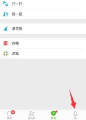 用qq号绑定微信为什么说暂时无法绑定