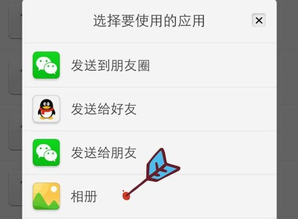 已销毁的qq闪照该怎么恢复?