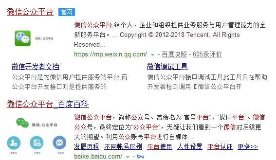 微信个人公众平台开发者中心怎么获取appid