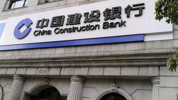 建设银行存款利率是多少