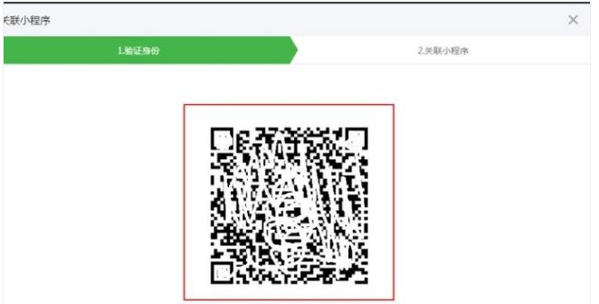 微信个人公众平台开发者中心怎么获取appid