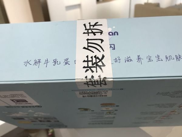 哈罗闪和施巴哪个好