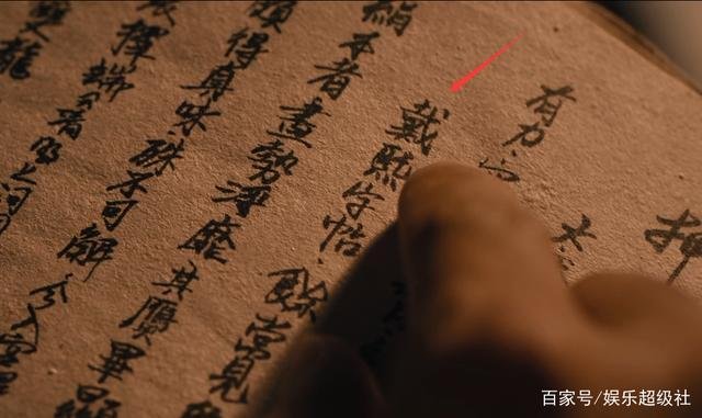 《古董局中局2》中许一城给廖定的画上有双龙小印，是真画还是赝品？