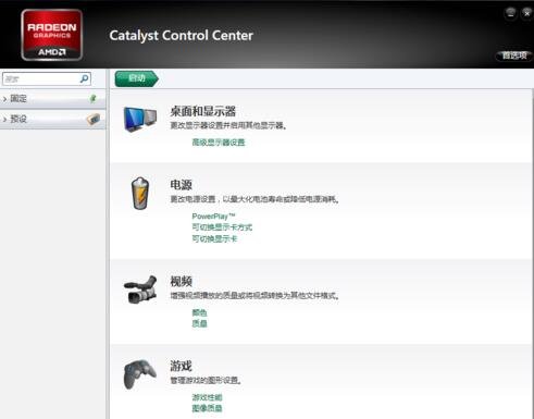 Fail to Create D3DDevice 嘛意思？