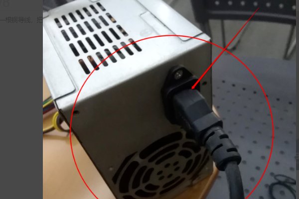 如何检测电脑电源是否有问题