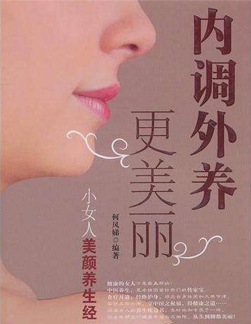 牙膏能否去除老年斑啊？