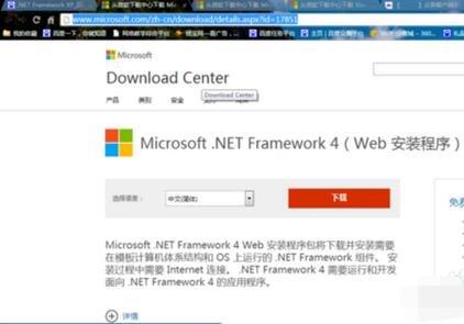 Fail to Create D3DDevice 嘛意思？