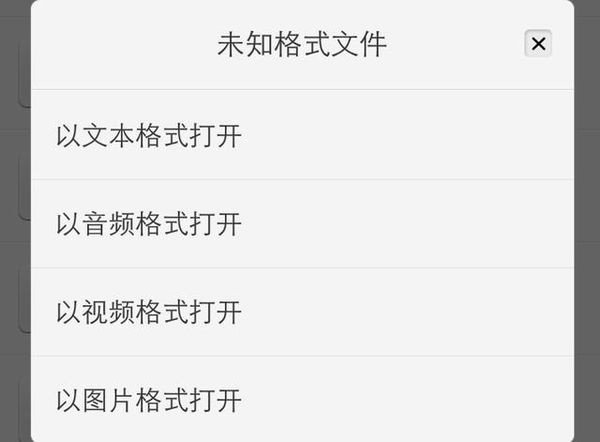 已销毁的qq闪照该怎么恢复?
