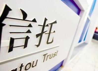 安信信托怎么样，有哪些理财产品，投资收益如何