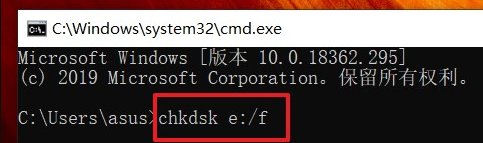 u盘打不开怎么办，如何修复？