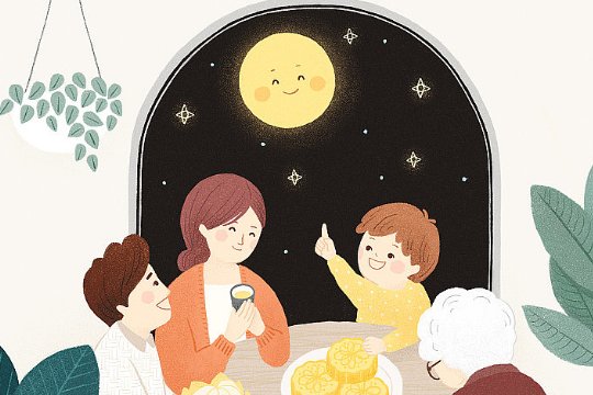 2023中秋晚会在哪里举办的