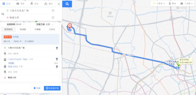 上海117公交车从始到终一趟多长时间？