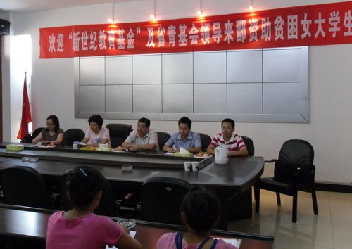 新世纪基金管理有限公司的宗旨与理念