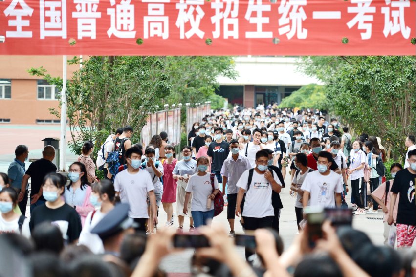 高考时间是几天