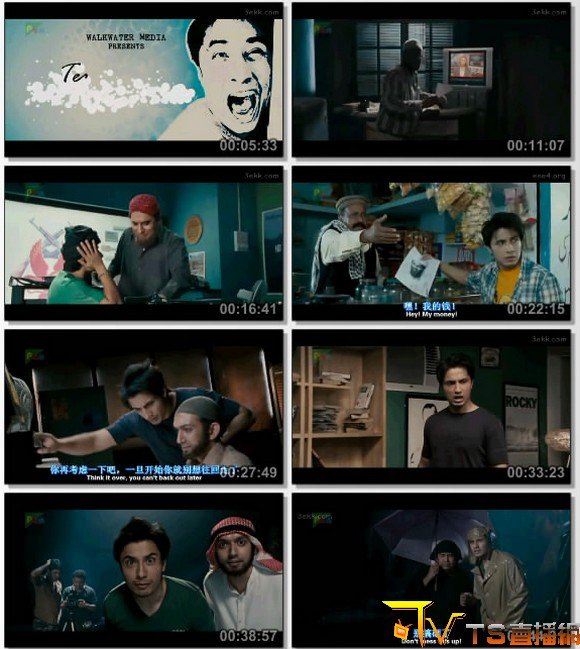 冒牌本拉登的剧情介绍