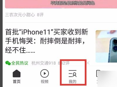 怎么将mp4转为3GP？