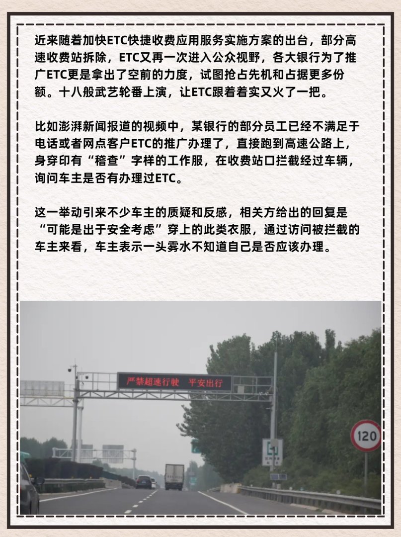 银行人员穿“稽查”字样服装