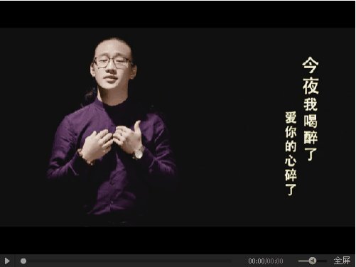 今晚我喝醉了,爱你的心碎了是什么歌