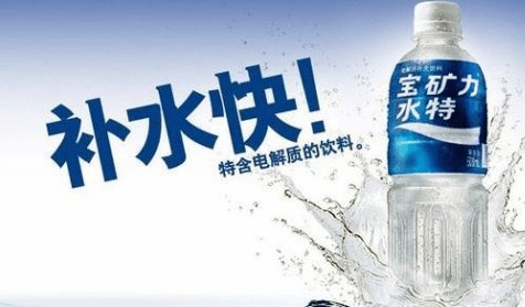 电解质饮料排名
