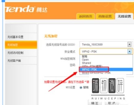 手机wifi被禁用怎么办(三星手机无线连接显示由于互联网连接缓慢网络已被禁用)